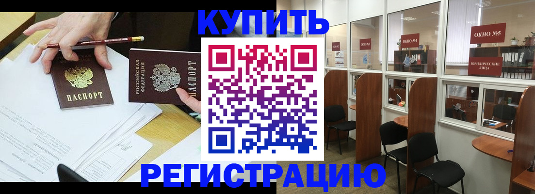 где прописаться в Тетюшах