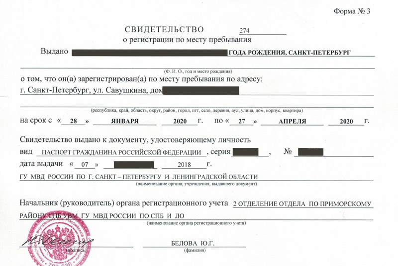 временная регистрация в Тетюшах временная регистрация в Тетюшах